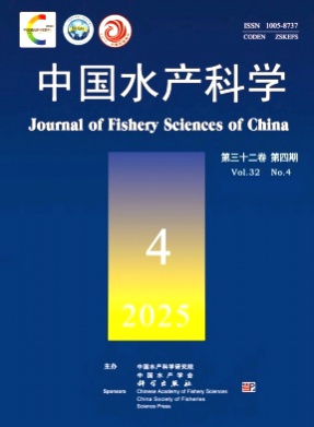 中国水产科学杂志